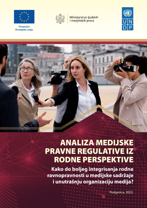 Analiza medijske pravne regulative iz rodne perspective